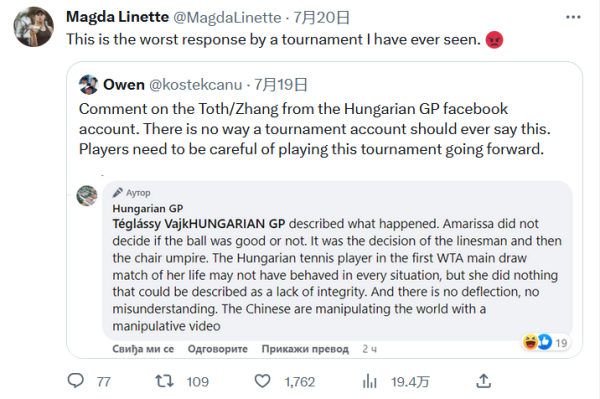 部敲响了警 部敲响了警