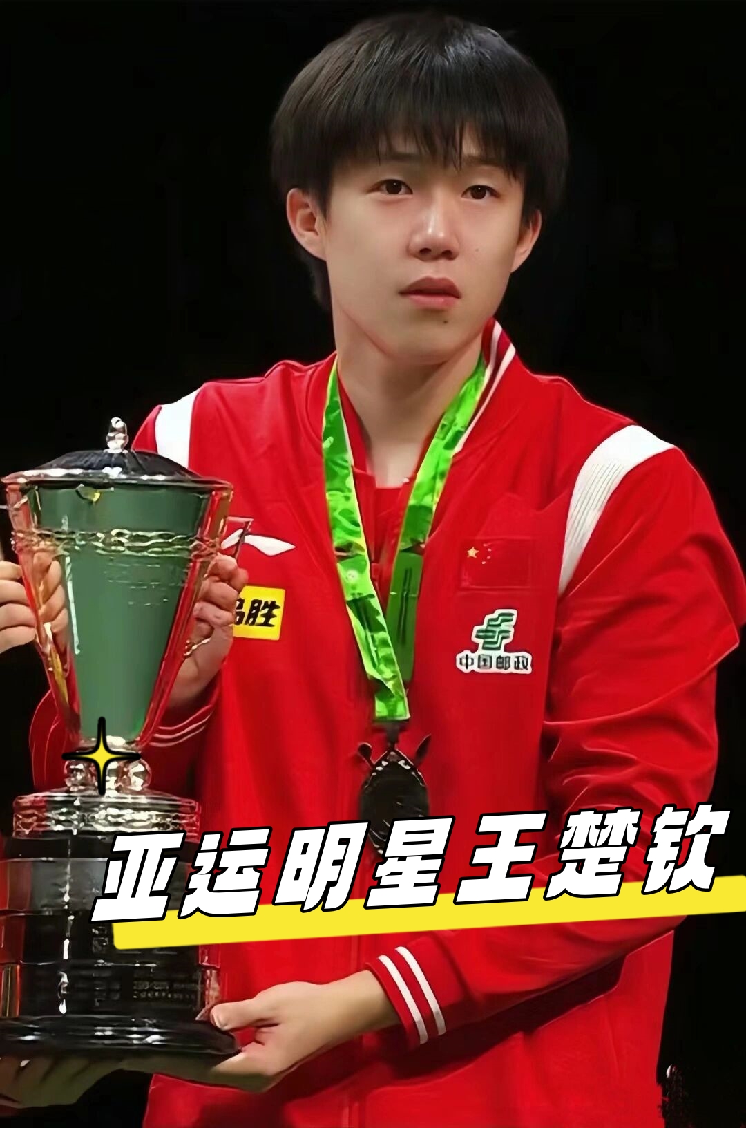 里状态下承 里状态下承