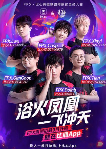 游加快Ro 游加快Ro