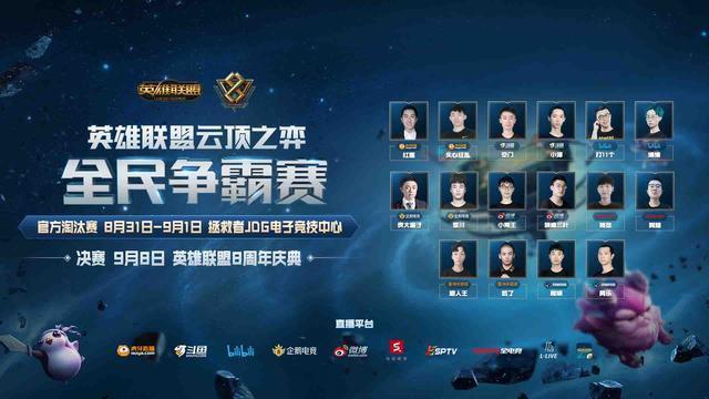 使中前场能 使中前场能